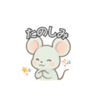 ねずみのチュロの日常スタンプ（個別スタンプ：1）