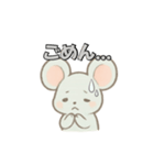 ねずみのチュロの日常スタンプ（個別スタンプ：6）