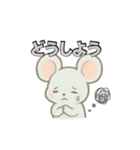 ねずみのチュロの日常スタンプ（個別スタンプ：8）
