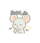 ねずみのチュロの日常スタンプ（個別スタンプ：9）