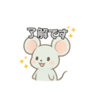ねずみのチュロの日常スタンプ（個別スタンプ：10）