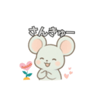 ねずみのチュロの日常スタンプ（個別スタンプ：11）