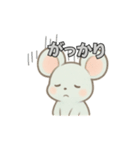 ねずみのチュロの日常スタンプ（個別スタンプ：12）