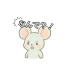 ねずみのチュロの日常スタンプ（個別スタンプ：17）