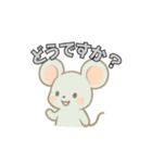 ねずみのチュロの日常スタンプ（個別スタンプ：20）