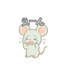 ねずみのチュロの日常スタンプ（個別スタンプ：24）