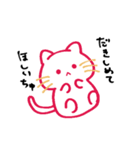 ゆうちゅうのすたんぷ（個別スタンプ：1）