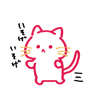 ゆうちゅうのすたんぷ（個別スタンプ：3）