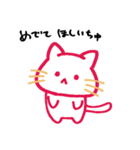 ゆうちゅうのすたんぷ（個別スタンプ：7）