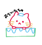 ゆうちゅうのすたんぷ（個別スタンプ：16）