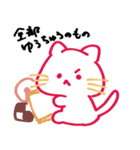 ゆうちゅうのすたんぷ（個別スタンプ：19）
