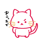 ゆうちゅうのすたんぷ（個別スタンプ：20）