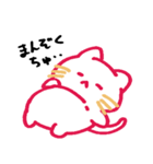 ゆうちゅうのすたんぷ（個別スタンプ：21）