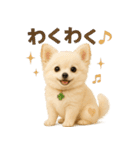 我が家の愛犬(幻覚)（個別スタンプ：21）