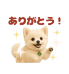 我が家の愛犬(幻覚)（個別スタンプ：31）