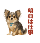 我が家の愛犬(幻覚)（個別スタンプ：35）