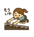 ピアノ女子の毎日使える日常会話スタンプ（個別スタンプ：1）