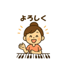 ピアノ女子の毎日使える日常会話スタンプ（個別スタンプ：7）