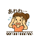 ピアノ女子の毎日使える日常会話スタンプ（個別スタンプ：8）