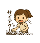 ピアノ女子の毎日使える日常会話スタンプ（個別スタンプ：12）