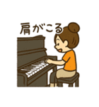 ピアノ女子の毎日使える日常会話スタンプ（個別スタンプ：14）