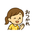 ピアノ女子の毎日使える日常会話スタンプ（個別スタンプ：25）