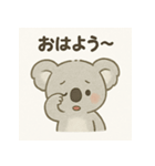 ゆるかわコアラの日常スタンプ。（個別スタンプ：2）