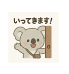 ゆるかわコアラの日常スタンプ。（個別スタンプ：3）