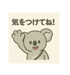 ゆるかわコアラの日常スタンプ。（個別スタンプ：5）