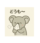 ゆるかわコアラの日常スタンプ。（個別スタンプ：7）