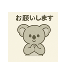 ゆるかわコアラの日常スタンプ。（個別スタンプ：9）