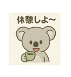 ゆるかわコアラの日常スタンプ。（個別スタンプ：12）