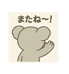 ゆるかわコアラの日常スタンプ。（個別スタンプ：13）