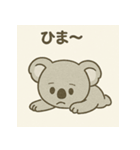 ゆるかわコアラの日常スタンプ。（個別スタンプ：14）