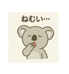 ゆるかわコアラの日常スタンプ。（個別スタンプ：15）