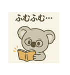 ゆるかわコアラの日常スタンプ。（個別スタンプ：16）