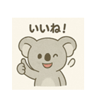 ゆるかわコアラの日常スタンプ。（個別スタンプ：19）