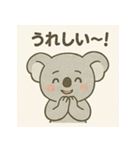 ゆるかわコアラの日常スタンプ。（個別スタンプ：20）