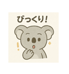 ゆるかわコアラの日常スタンプ。（個別スタンプ：21）