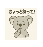 ゆるかわコアラの日常スタンプ。（個別スタンプ：22）