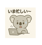 ゆるかわコアラの日常スタンプ。（個別スタンプ：24）