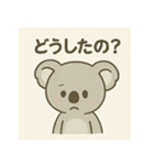 ゆるかわコアラの日常スタンプ。（個別スタンプ：26）