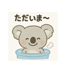 ゆるかわコアラの日常スタンプ。（個別スタンプ：27）