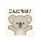 ゆるかわコアラの日常スタンプ。（個別スタンプ：28）