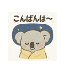 ゆるかわコアラの日常スタンプ。（個別スタンプ：29）