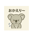 ゆるかわコアラの日常スタンプ。（個別スタンプ：30）