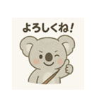 ゆるかわコアラの日常スタンプ。（個別スタンプ：31）