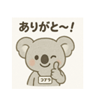 ゆるかわコアラの日常スタンプ。（個別スタンプ：32）