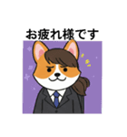 会社員のコーギー（個別スタンプ：4）