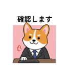 会社員のコーギー（個別スタンプ：6）
